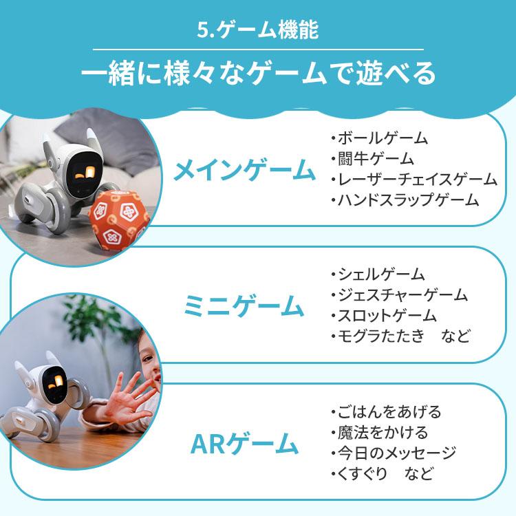 AIペットロボット Loona｜ペットロボット ルーナ AIロボット ChatGPT