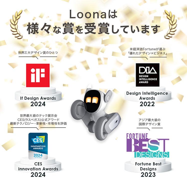 AIペットロボット Loona｜ペットロボット ルーナ AIロボット ChatGPT