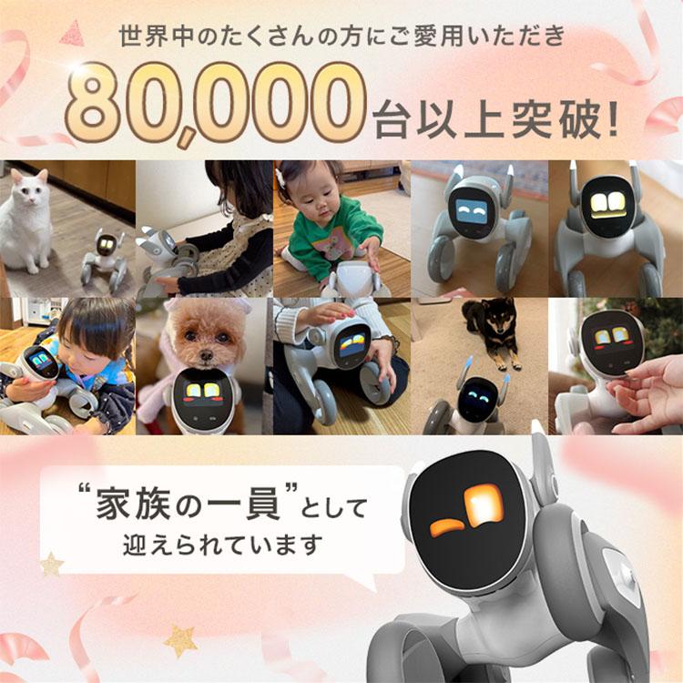 AIペットロボット Loona｜ペットロボット ルーナ AIロボット ChatGPT