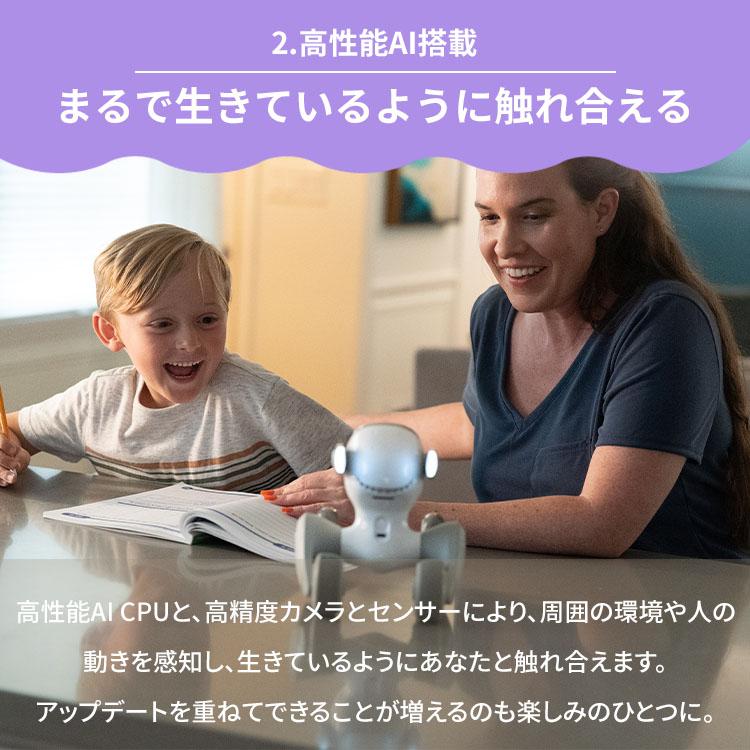 AIペットロボット Loona｜ペットロボット ルーナ AIロボット ChatGPT