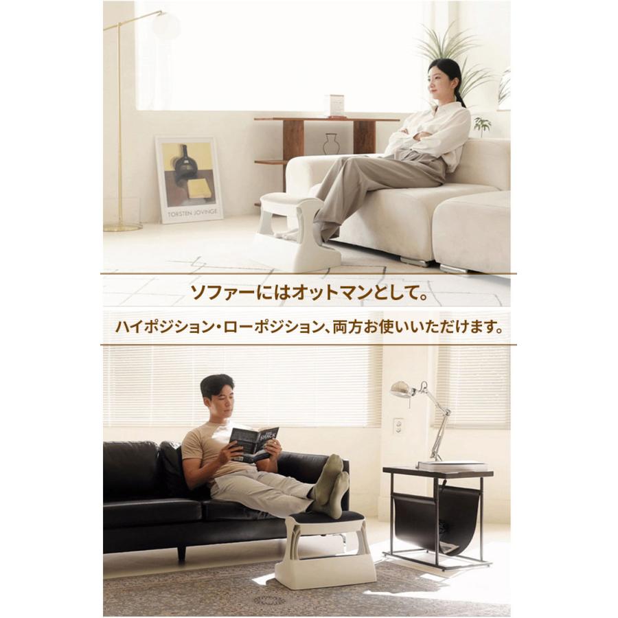 オットマンフットレスト PIO足置き台｜フットレスト 姿勢が整う 足置き