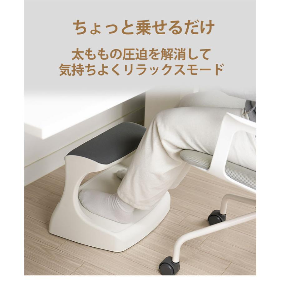 オットマンフットレスト PIO足置き台｜フットレスト 姿勢が整う 足置き