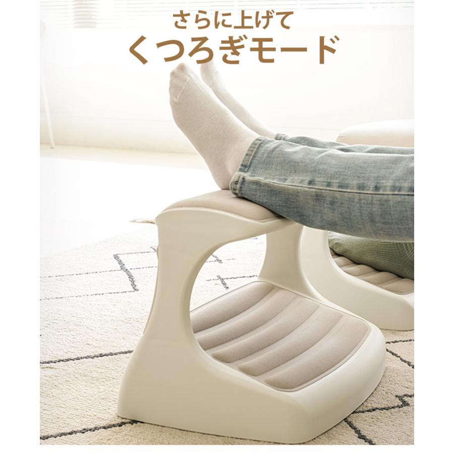 オットマンフットレスト PIO足置き台｜フットレスト 姿勢が整う 足置き