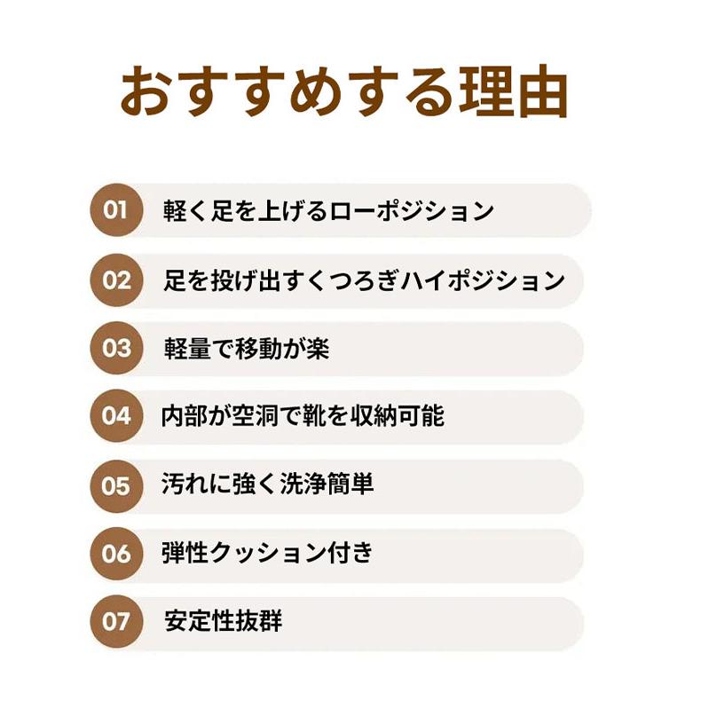 オットマンフットレスト PIO足置き台｜フットレスト 姿勢が整う 足置き台 2WAY オットマン PIO 角度14度 太ももの圧迫解消 デスクワーク 在宅勤務 テレワーク_8
