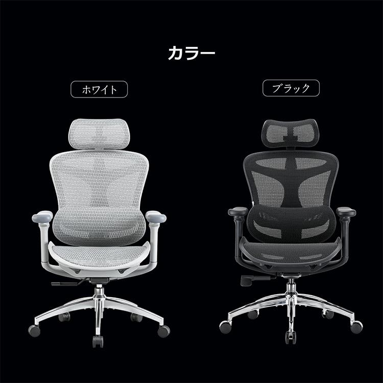 オフィスチェア SIHOO DORO-C300 メッシュ デスク パソコン ワーク 疲れにくい 腰痛 椅子 学習 事務 PCチェア 昇降 ロッキング 腰痛/メーカー直送/海外×_11