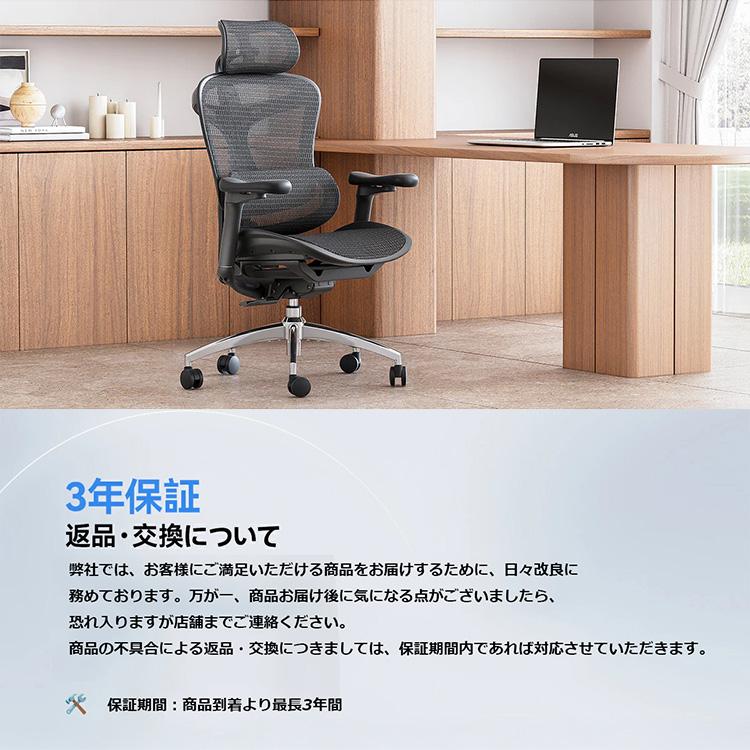 オフィスチェア SIHOO DORO-C300 メッシュ デスク パソコン ワーク 疲れにくい 腰痛 椅子 学習 事務 PCチェア 昇降 ロッキング 腰痛/メーカー直送/海外×_14