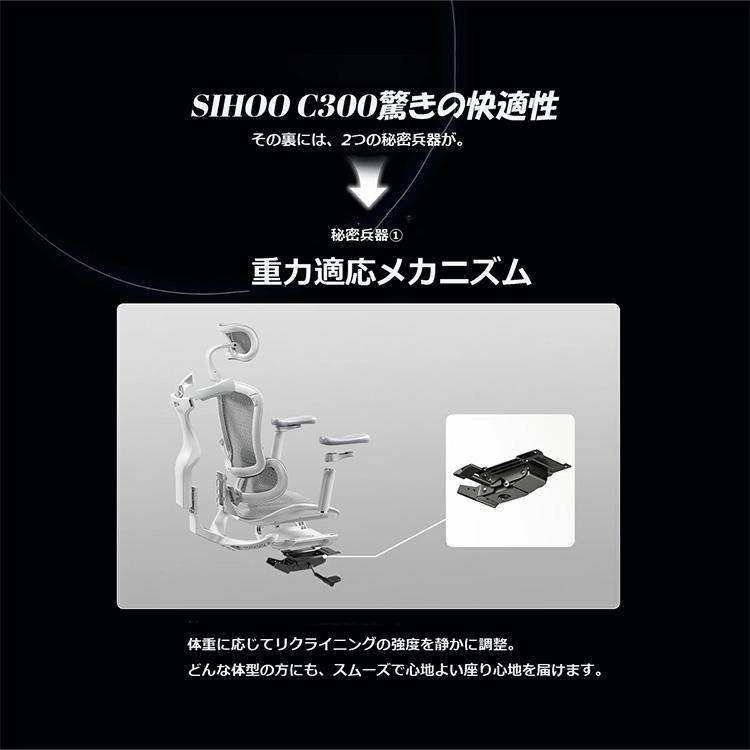 オフィスチェア SIHOO DORO-C300 メッシュ デスク パソコン ワーク 疲れにくい 腰痛 椅子 学習 事務 PCチェア 昇降 ロッキング 腰痛/メーカー直送/海外×_9