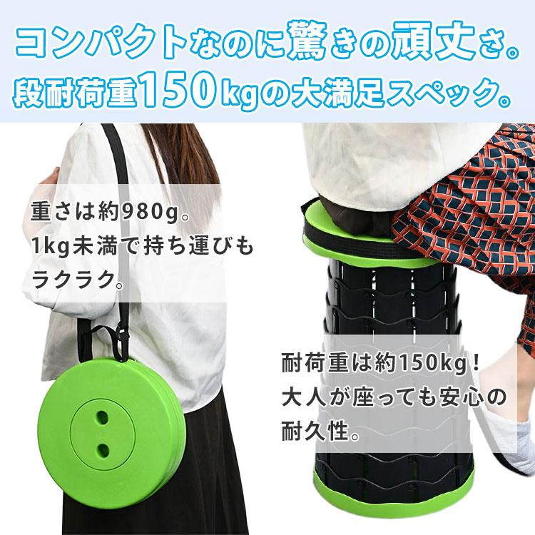 便利な伸縮式スツール｜折りたたみ椅子 軽量 コンパクト 伸縮スツール