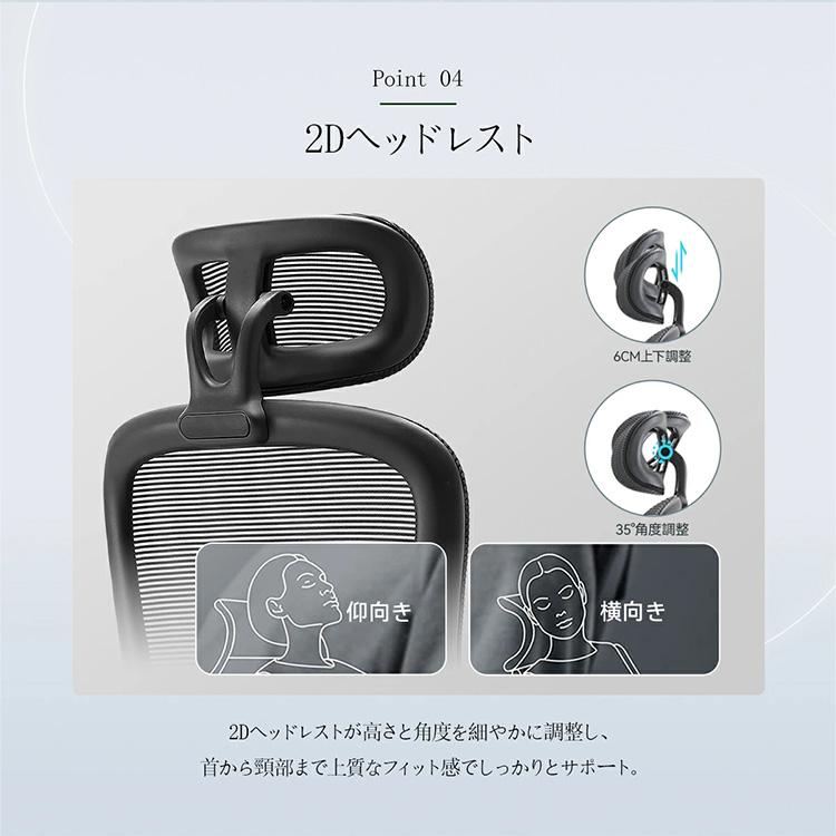 SIHOO M102C オフィスチェア｜オフィスチェア メッシュ ワークチェア 
