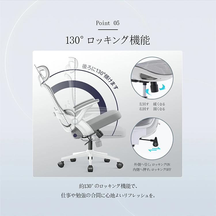 SIHOO M102C オフィスチェア｜オフィスチェア メッシュ ワークチェア