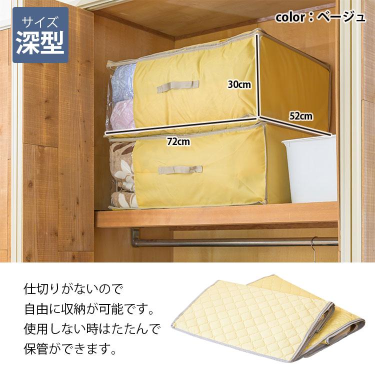TEIJIN（テイジン） 乾っとデオケースLight 深型サイズ2個セット｜2枚