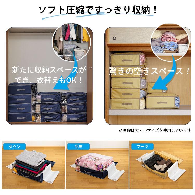 TEIJIN（テイジン） 乾っとデオケースLight 深型サイズ2個セット｜2枚