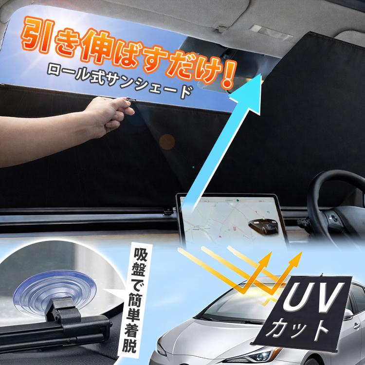 カングーゼン 車用 サンシェード フルセット 遮光 断熱 楽天市場