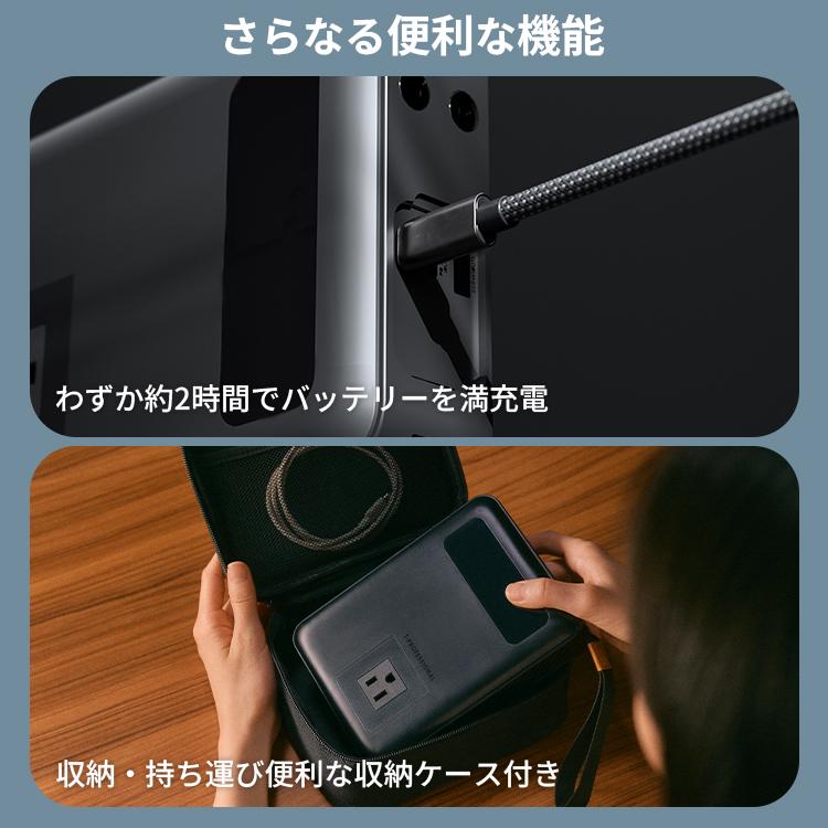 ポータブル電源 大容量 バッテリー PURE POWER BANK｜電源バッテリー