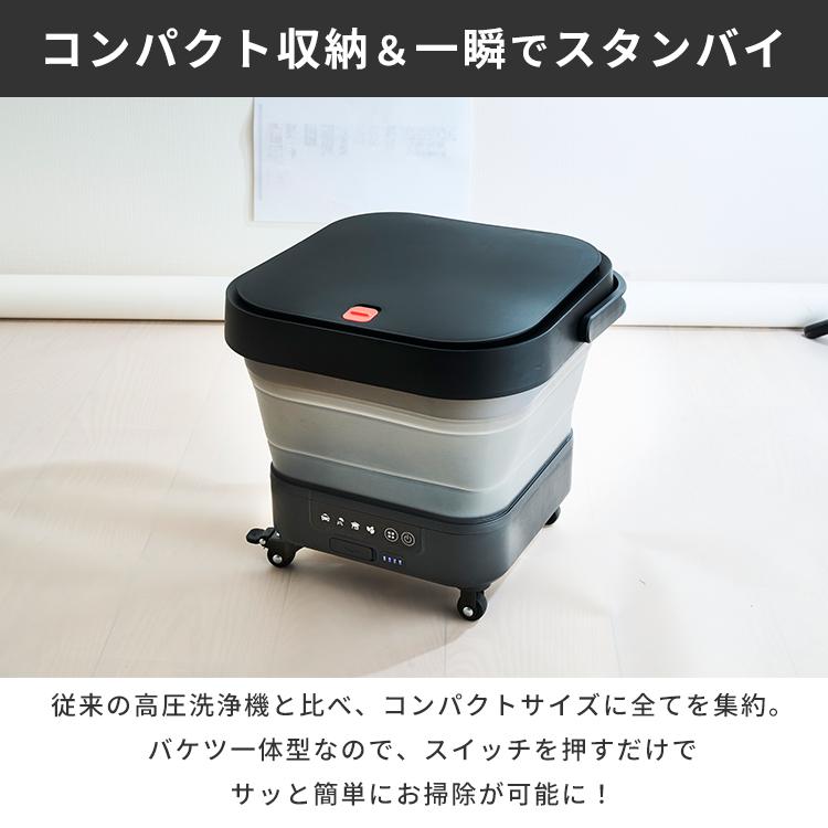 高圧洗浄機 1.0｜コードレス コンパクト 洗浄機 水道接続不要 電源不要