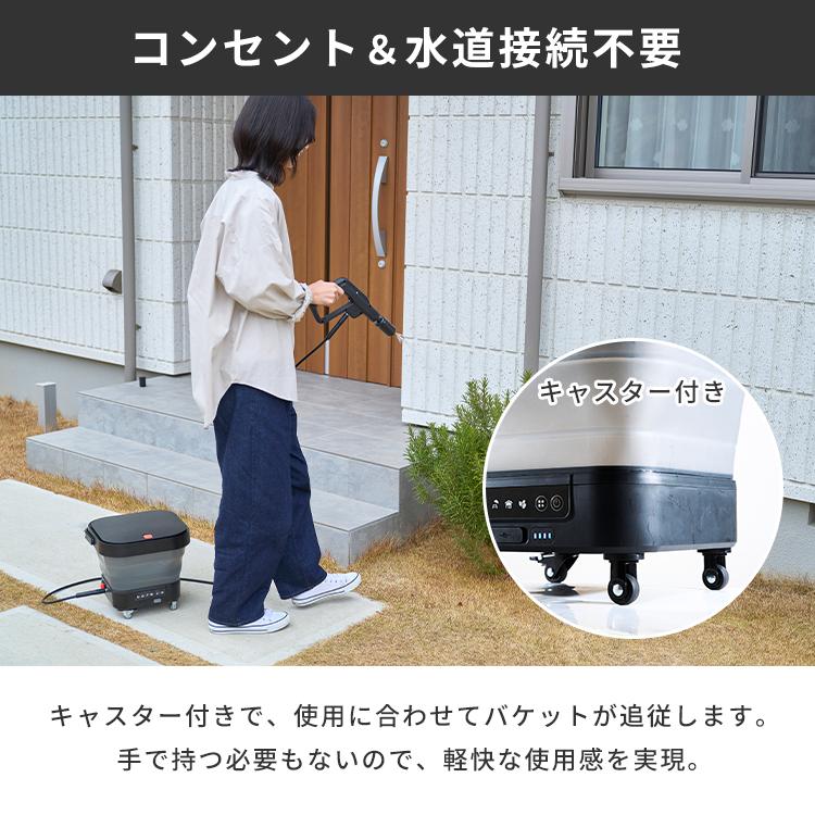 高圧洗浄機 1.0｜コードレス コンパクト 洗浄機 水道接続不要 電源不要