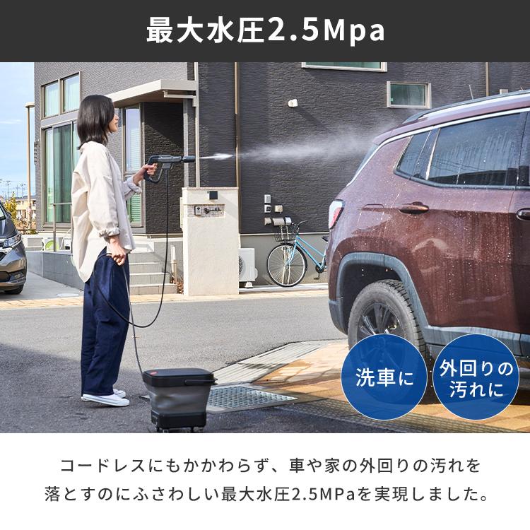 高圧洗浄機 1.0｜コードレス コンパクト 洗浄機 水道接続不要 電源不要