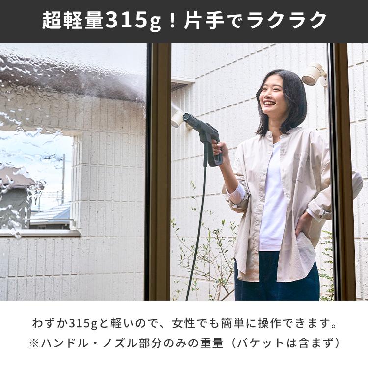 高圧洗浄機 1.0｜コードレス コンパクト 洗浄機 水道接続不要 電源不要