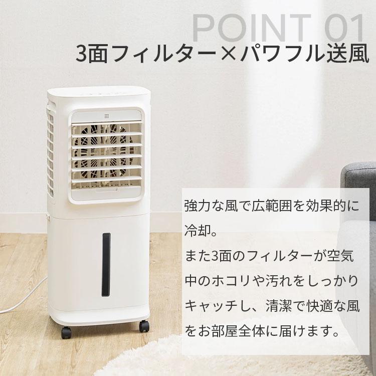QUADS（クワッズ） 上部給水式 大風量冷風扇 QS621WH QUADS｜冷風扇