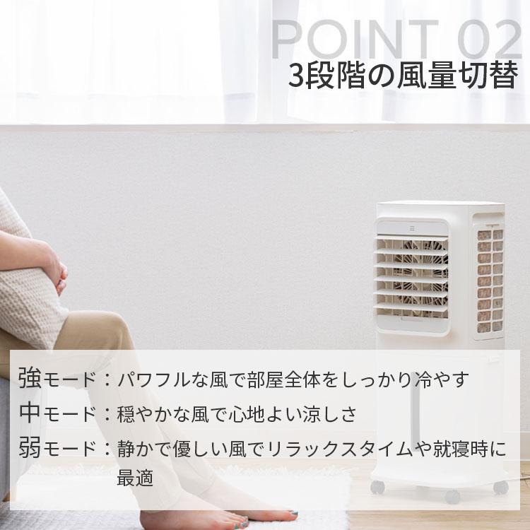 QUADS（クワッズ） 上部給水式 大風量冷風扇 QS621WH QUADS｜冷風扇