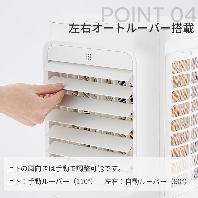 QUADS（クワッズ） 上部給水式 大風量冷風扇 QS621WH QUADS｜冷風扇