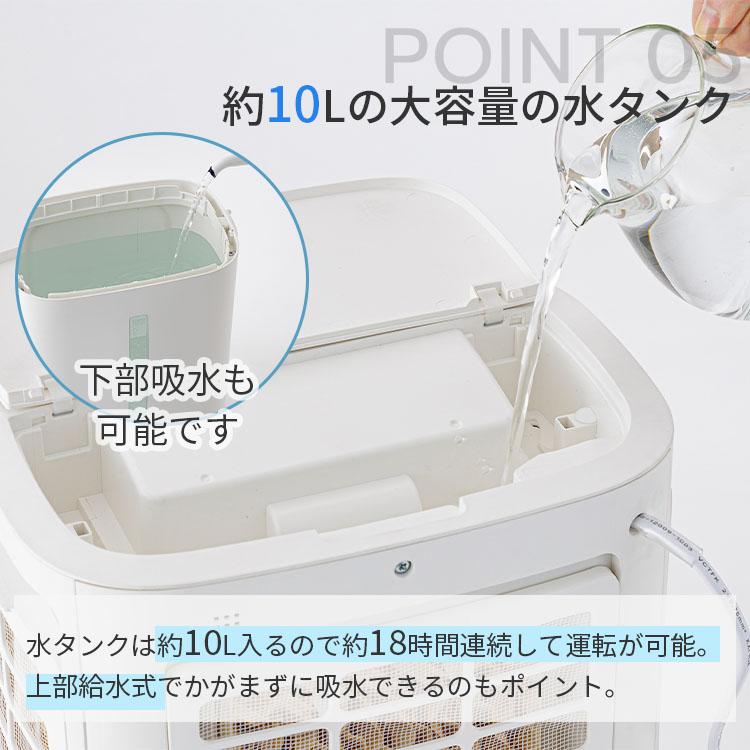 QUADS（クワッズ） 上部給水式 大風量冷風扇 QS621WH QUADS｜冷風扇