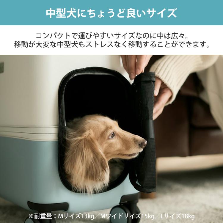 選べる特典付/ ペットキャリー PETiCO iCO+ Mワイドサイズ｜ペチコ