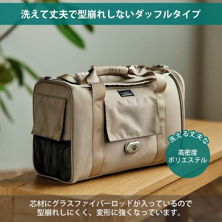 ペットキャリーバッグ　オーダーメイド　丈夫　シンプル　おしゃれ 選べる特典付/ペットキャリー バッグ PETiCO NOA Sサイズ｜ダッフル