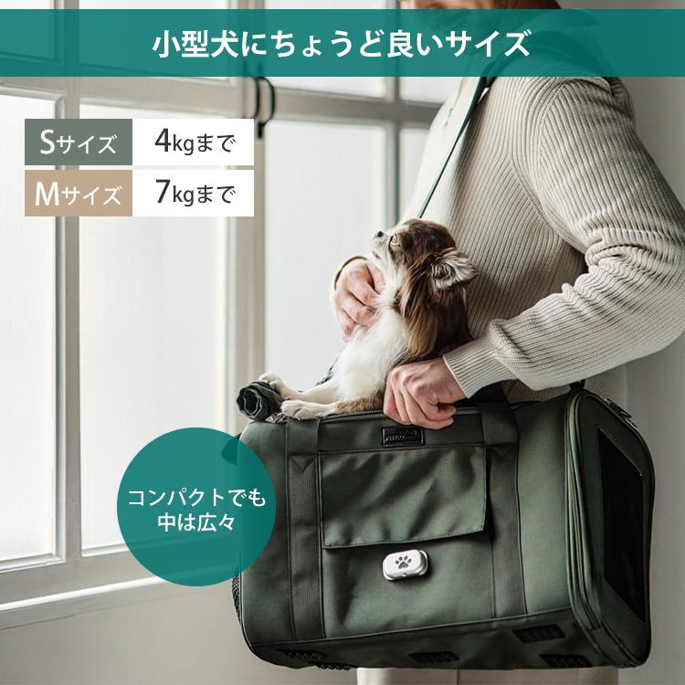選べる特典付/ペットキャリー バッグ PETiCO NOA Sサイズ｜ダッフル