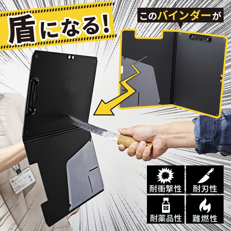 護身用盾 Amazon.co.jp: 盾 護身用ポータブルハンドヘルド反テロ防爆シールド 個人装備