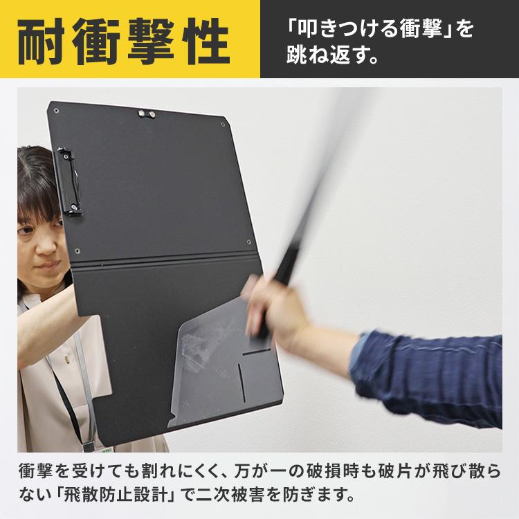 護身用グッズ バイン盾BK｜バインダー 防犯シールド 防犯グッズ 耐刃