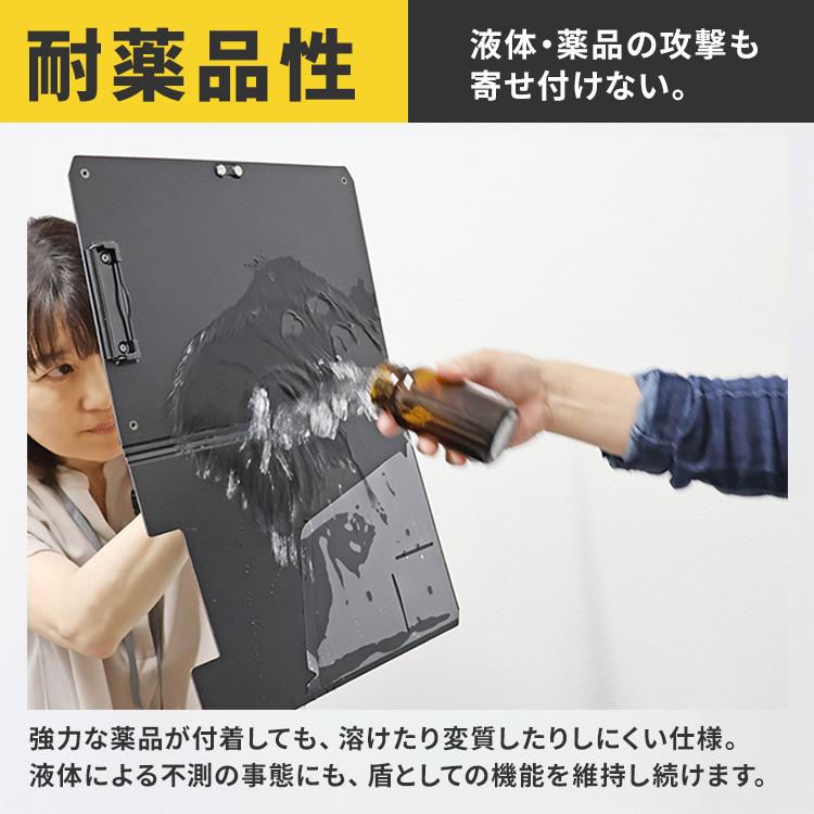 護身用グッズ バイン盾｜バインダー 防犯シールド 防犯グッズ 耐刃 耐