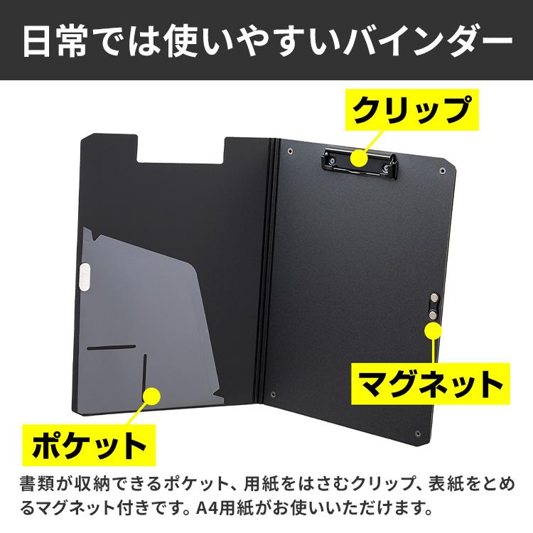 護身用グッズ バイン盾｜バインダー 防犯シールド 防犯グッズ 耐刃 耐