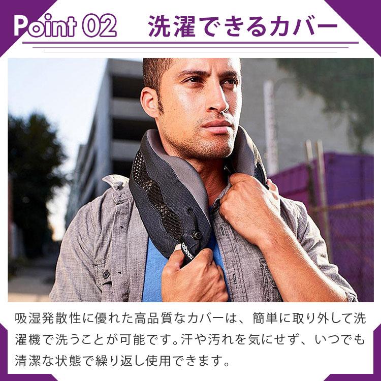 ネックピロー Cabeau EVOLUTION Cool｜涼しい 蒸れない 首枕 飛行機 車