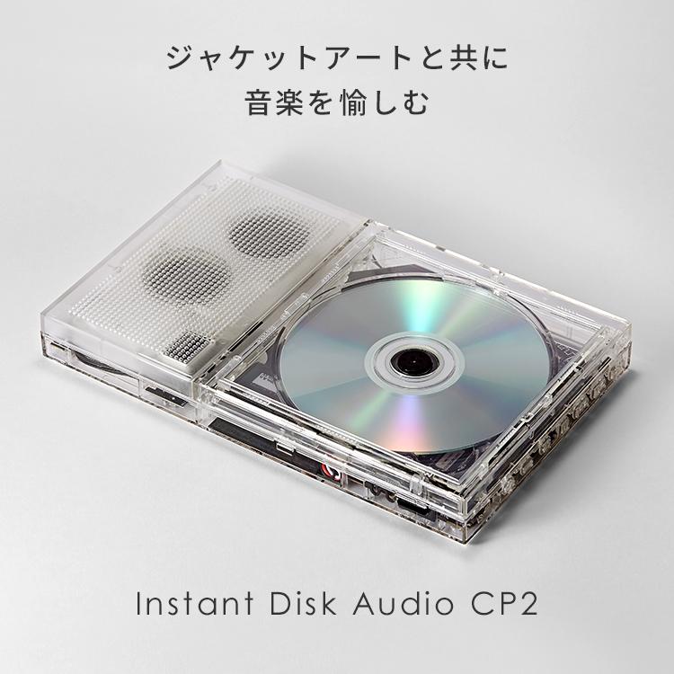 CDプレーヤー インスタントディスクオーディオ Cp2 クリア km5｜2026年