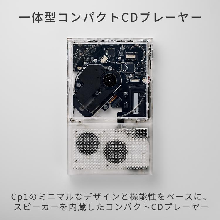 CDプレーヤー インスタントディスクオーディオ Cp2 クリア km5｜2026年