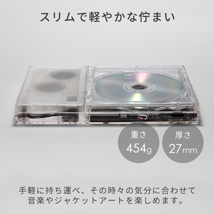 CDプレーヤー インスタントディスクオーディオ Cp2 クリア km5｜2026年