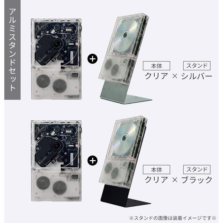 選べる夏おまけ付/ km5 Cp2 クリア CDプレーヤー インスタントディスク