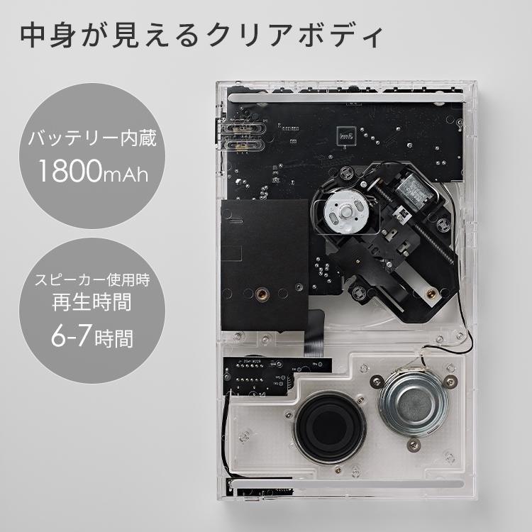 CDプレーヤー インスタントディスクオーディオ Cp2 クリア km5｜2026年