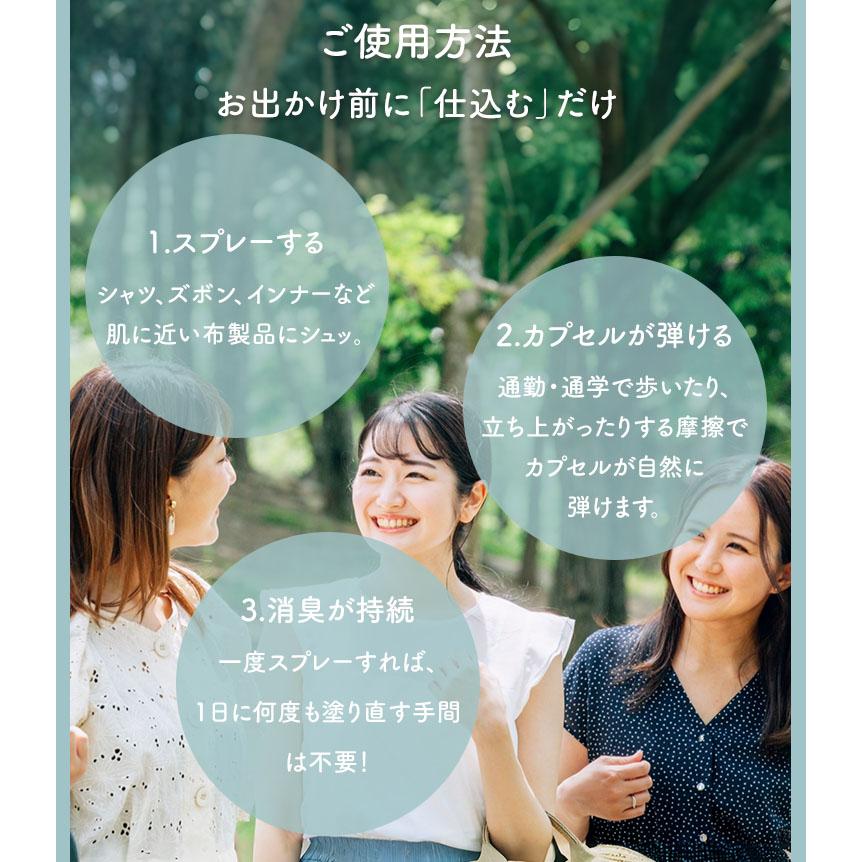 DEO DORAMA デオドラマ DEO DORAMA Cool デオドラマクール 350ml｜消臭スプレー 衣類 長時間持続 アルコールフリー 冷感 ひんやり 涼感 暑さ対策/海外× |  | 14