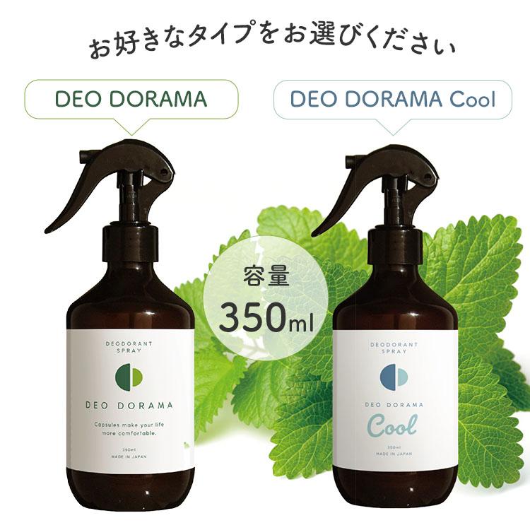 DEO DORAMA デオドラマ DEO DORAMA Cool デオドラマクール 350ml｜消臭スプレー 衣類 長時間持続 アルコールフリー 冷感 ひんやり 涼感 暑さ対策/海外× |  | 16