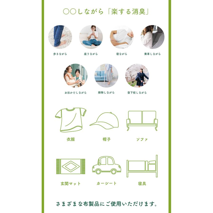 DEO DORAMA デオドラマ DEO DORAMA Cool デオドラマクール 350ml｜消臭スプレー 衣類 長時間持続 アルコールフリー 冷感 ひんやり 涼感 暑さ対策/海外× |  | 06