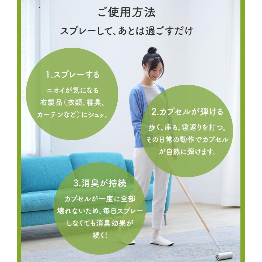 DEO DORAMA デオドラマ DEO DORAMA Cool デオドラマクール 350ml｜消臭スプレー 衣類 長時間持続 アルコールフリー 冷感 ひんやり 涼感 暑さ対策/海外× |  | 08