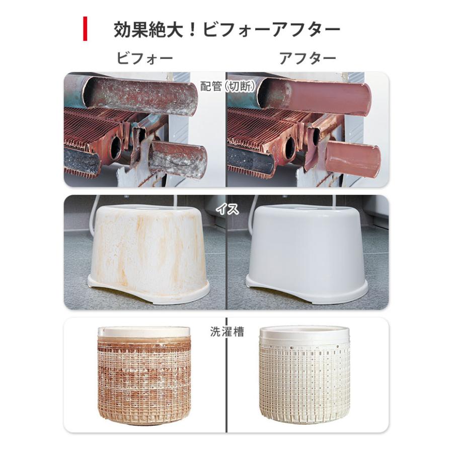 配管掃除 湯ドロプロ・除菌プラス｜風呂釜洗浄剤 追い焚き配管