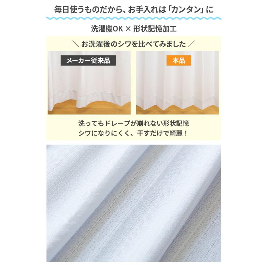 テイジン レースカーテン 100 176 UVカット 遮熱 日本製 ミラーレース TEIJIN（テイジン） ミラーレースカーテン 100×176cm 2枚組 帝人 遮熱