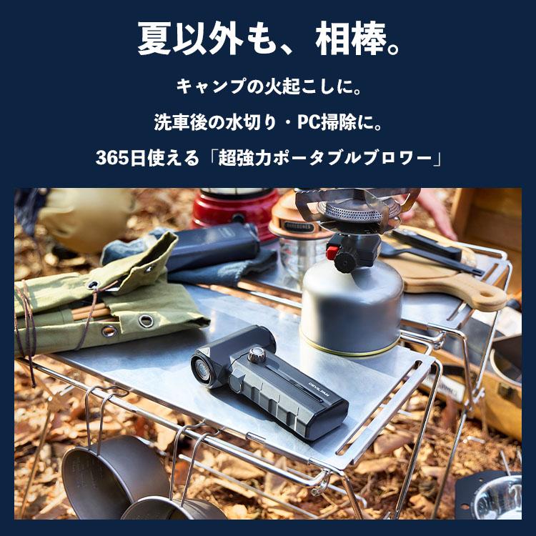 暴風ブロワーハンディファン デビルファン｜DEVIL FAN QS691BK