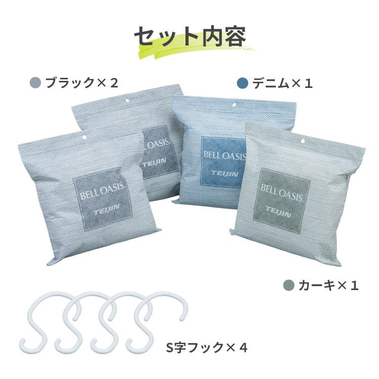 TEIJIN（テイジン） ≪4個セット≫大サイズ 乾っと 新ソフトパック