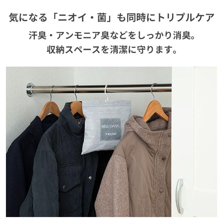 TEIJIN（テイジン） ≪20個セット≫大サイズ 乾っと 新ソフトパック