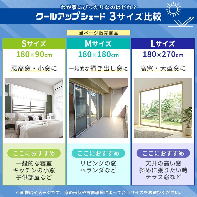 セキスイ クールアップシェード Mサイズ 180×180cm｜遮熱 サンシェード 