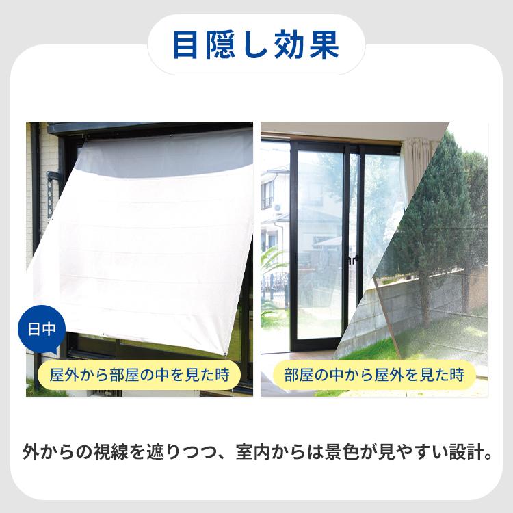 セキスイ クールアップシェード Lサイズ 180×270cm｜遮熱 サンシェード